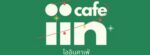 IIN CAFE